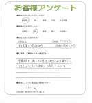 滋賀県草津市 N様