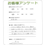 大阪府和泉市 H様