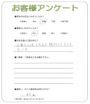 大阪府堺市南区 M様