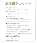 兵庫県神戸市西区 H様