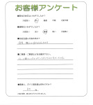 京都府木津川市 Y様
