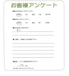 滋賀県東近江市 N様