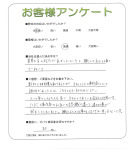 兵庫県伊丹市 Y様