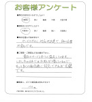 大阪府和泉市 O様