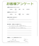 兵庫県宝塚市 K様
