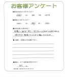 奈良県北葛城郡広陵町 I様
