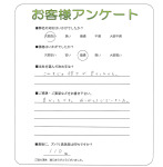 兵庫県宝塚市 S様