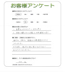 兵庫県神戸市北区 I様