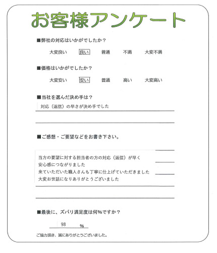 �����δ��ۤ�ʹ�����Ƥ���������