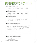 滋賀県栗東市 Y様
