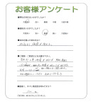 奈良県生駒郡平群町 M様
