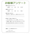 兵庫県伊丹市 T様