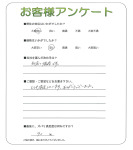 兵庫県伊丹市 K様