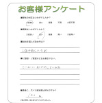 兵庫県明石市 S様