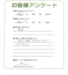 兵庫県伊丹市 I様