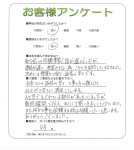 兵庫県神戸市北区 K様