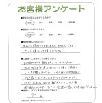 滋賀県大津市 A様