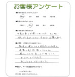 大阪府和泉市 T様