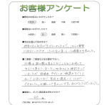 大阪府堺市堺区 D様