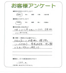 滋賀県大津市 I様