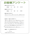 兵庫県伊丹市 I様