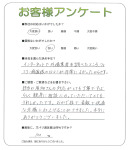 和歌山県海南市 M様