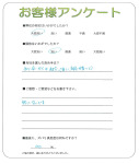 滋賀県守山市 K様
