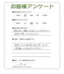 兵庫県宝塚市 I様
