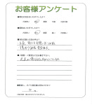 滋賀県栗東市 I様