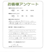 兵庫県明石市 H様