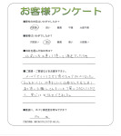 和歌山県和歌山市 Y様