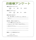 兵庫県川西市 S様