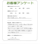 滋賀県近江八幡市 Y様