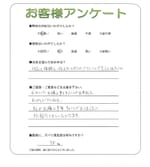 兵庫県伊丹市 M様
