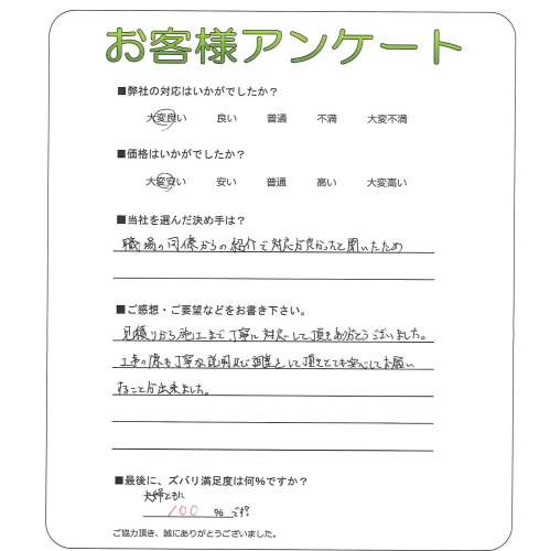 �����δ��ۤ�ʹ�����Ƥ���������