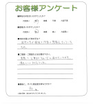 大阪府豊中市 F様