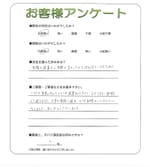 大阪府松原市 O様