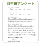 兵庫県伊丹市 O様
