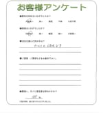 兵庫県神戸市西区 Y様