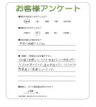 滋賀県大津市 H様