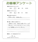 和歌山県紀の川市 T様