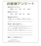 滋賀県栗東市 M様