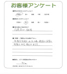 大阪府大東市 A様