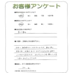 和歌山県和歌山市 H様