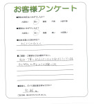 大阪府大阪市平野区 N様