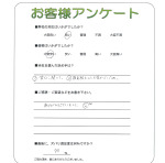 滋賀県湖南市 S様