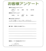 大阪府堺市南区 K様