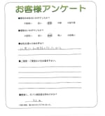 兵庫県神戸市北区 U様