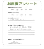 大阪府堺市西区 F様
