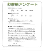 奈良県生駒市 O様